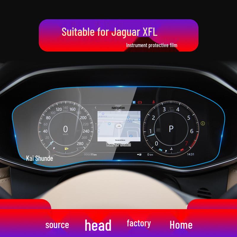 Jaguar XEL/XFL Navigation Screen Protector, Anti-Blue Light, Tempered Film for Center Console