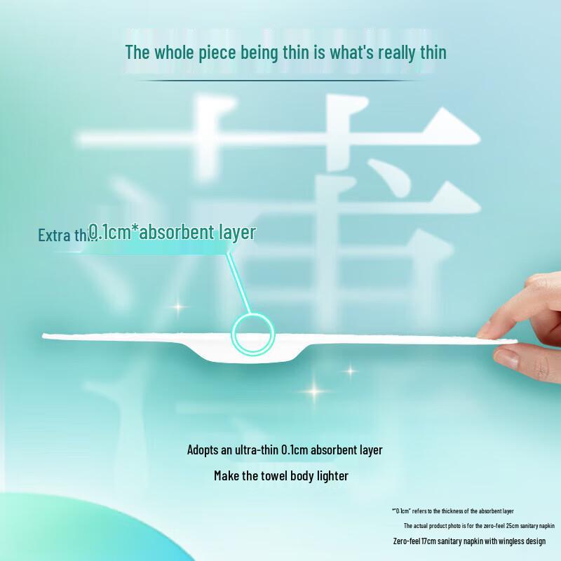 Laurier Zero Touch Ultra Thin Winged Night Sanitary Pads