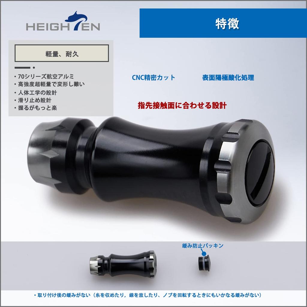 HEIGHTEN 15mm Reel Handle Knob for Shimano Daiwa Type Type Chess Series (Shimano A) (Daiwa S) (Black & Gunmetal) (661)