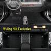 Двухслойные накладки на пороги и коврики для Wuling Hongguang MINI EV