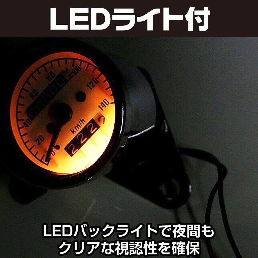 Saki&Masa Универсальный мотоциклетный спидометр 140 км/ч Подсветка Трипметр Одометр (черный)