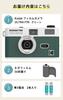 Фотоаппарат Kodak Ultra F9S, пленочный, с зеленым негативом и набором батареек AA, пленка в комплекте.