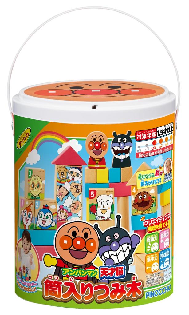 AGATSUMA Anpanman Genius Brain Cylinder Building Blocks [2024]