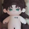 Volcano Return Dangbo 20cm Cotton Doll