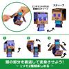 Mattel Minecraft Super Expandable Figures G Assortment, 5-Piece Box Set for Kids, Ages 6 and Up, Multi-Purpose, 986G-HTL43