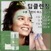 (1+1+1) JUELREOU Deep Cleansing Moisture Green Tea Mask Stick Глубокое очищение/контроль жирности кожи/очищение пор, (1+1+1)66г*3, (1+1+1)66г*3