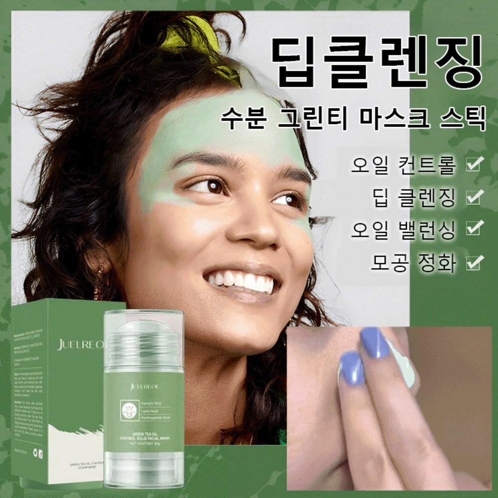 (1+1+1) JUELREOU Deep Cleansing Moisture Green Tea Mask Stick Глубокое очищение/контроль жирности кожи/очищение пор, (1+1+1)66г*3, (1+1+1)66г*3