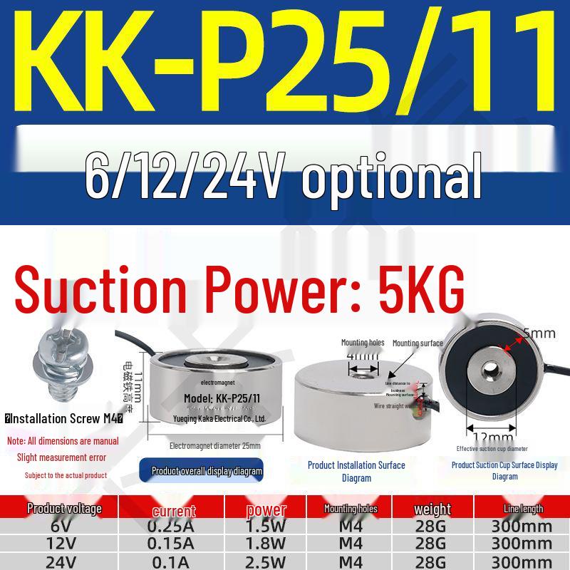 12V/24V/5V DC Strong Round Electromagnet Suction Cup for Industrial Use