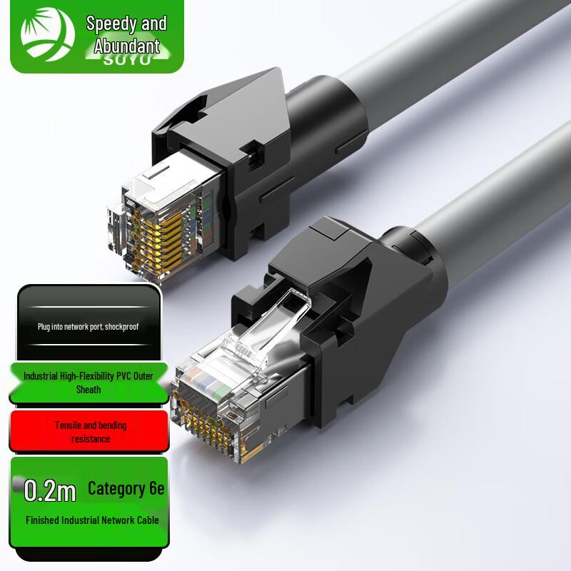 Suyu Cat6a Промышленный Ethernet-кабель