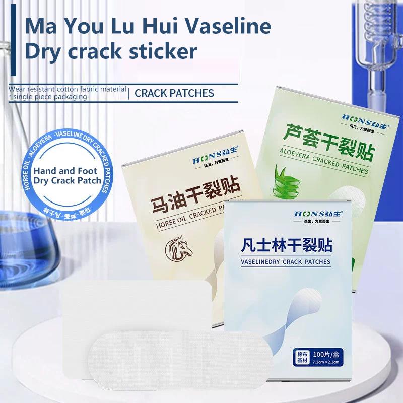 50/100pcs Hands And Feet Crack Patch Pad Adjust Adhesive Foot Dry Crack Protective Tape Protective Foot Cocoon Antipain Foot Ins