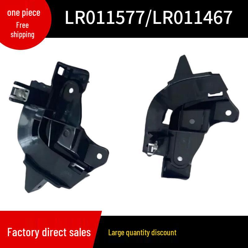 LR011577/LR011467: Front bumper brackets for 2010-2012 Land Rover Range Rover.