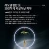 Sulwhasoo Jinseol Serum 50ml  Excludes Purchase Amount Benefits 