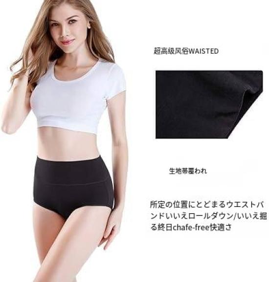 ENALIHI Panty Organic Cotton Flattering Deep Cold Solid Elastic Touch the Skin 4 Panties Women's 4-Piece Set, Deep-Waisted, Non-Constricting, Panties,