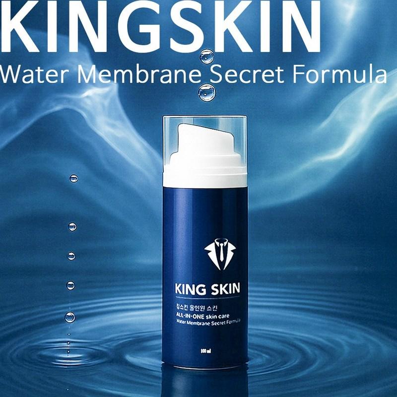 Kingskin 100ml A True High-End All-in-One Solution, 1 pcs