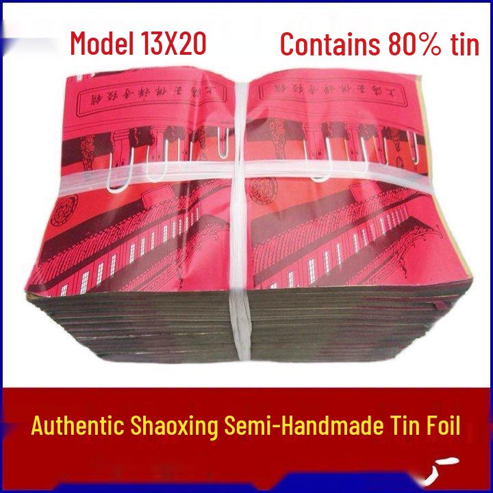 Листы из оловянной фольги Shaoxing Authentic - 1000 листов, Желто-серый цвет храма Старого Городского Бога, Имитация ручной работы.