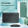Универсальная бесшумная перезаряжаемая Bluetooth-клавиатура для iPad, мобильного телефона и планшета
