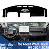 Коврик на приборную панель автомобиля для Great Wall Haval H9 2024 2025, коврик для приборной панели автомобиля, накладка на приборную панель, ковер, коврик для приборной панели, защита от УФ-лучей