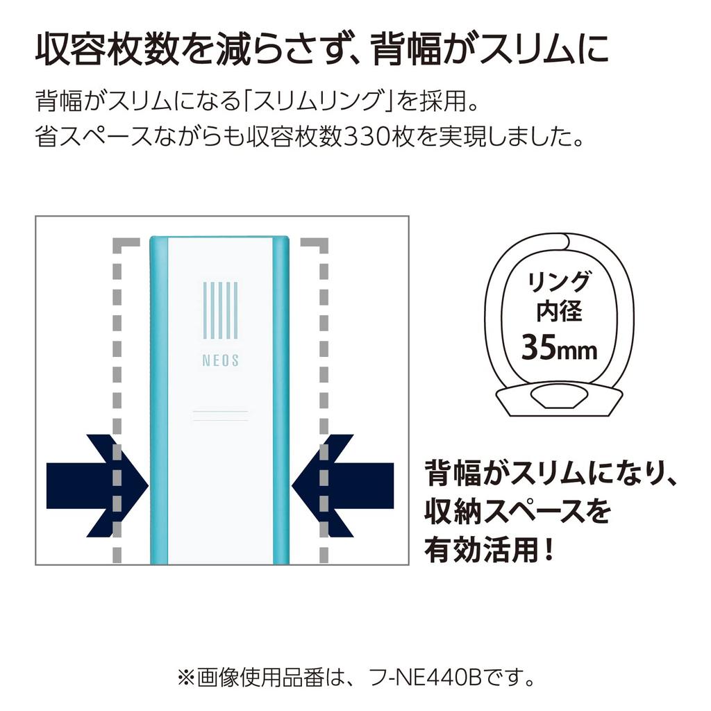 KOKUYO NEOS Ring Holds 330 File, A4, 2-Ring, Sheets, Navy, F-NE440DB