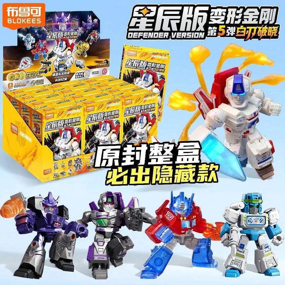 Новая серия Blokees Трансформация Версия Защитника Blind Box Родамус Прайм Хот Род Гримлок Диноботы Блицвинг Фигурки Действия Подарки 4 Позывные Сочлененные