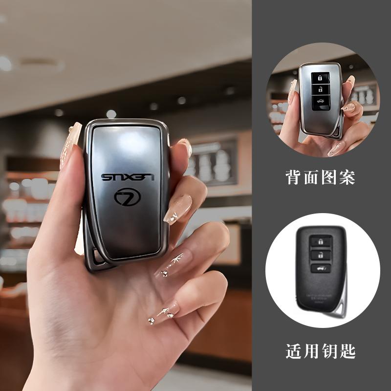 AAPK1 2026 Hot Interior Stickers TPU Car Key Cover Case Protector Shell Bag For Lexus NX GS RX IS ES GX LX RC 200 250 350 LS 450H 300H