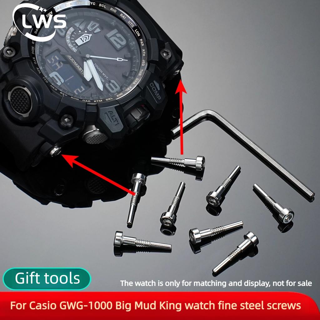 Для часов Casio G-SHOCK GWG-1000 GWG1000 Серия Big Mud King Корпус и ремешок Соединительные фиксирующие стальные винты Металлическая гайка Винты