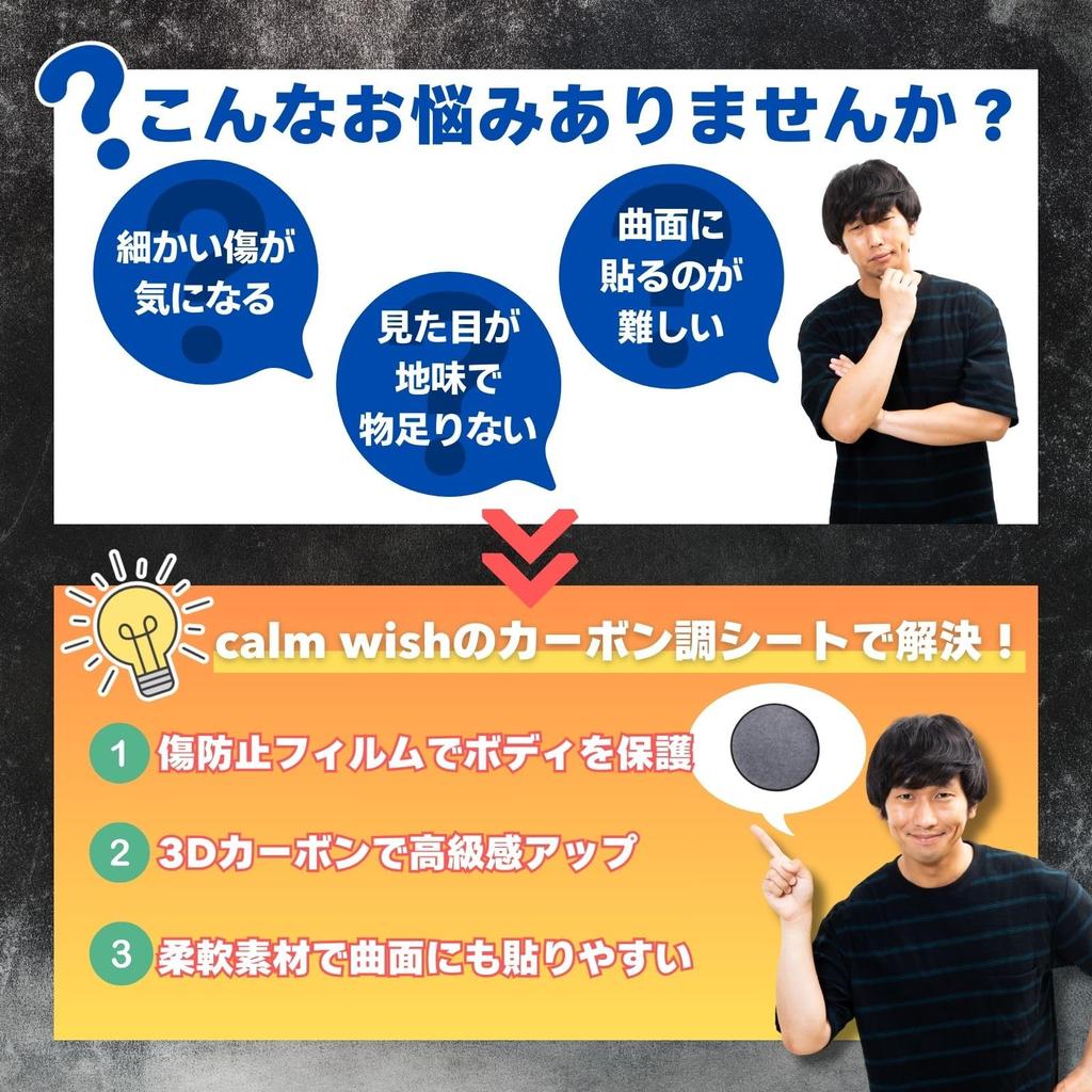 Calm Wish Carbon Fiber Sticker Film Sheet for Car Exterior and Scratch 10cm X 10m Wrapping, Wrapping, Black, Wallpaper, Removal,