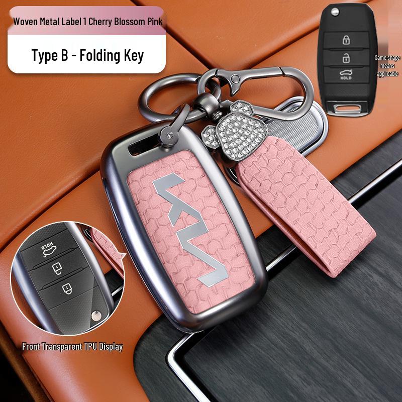 Чехол для ключа Kia для K3, K4, K5, KX3, KX5, Sportage, Sorento, Niro, KXCROSS