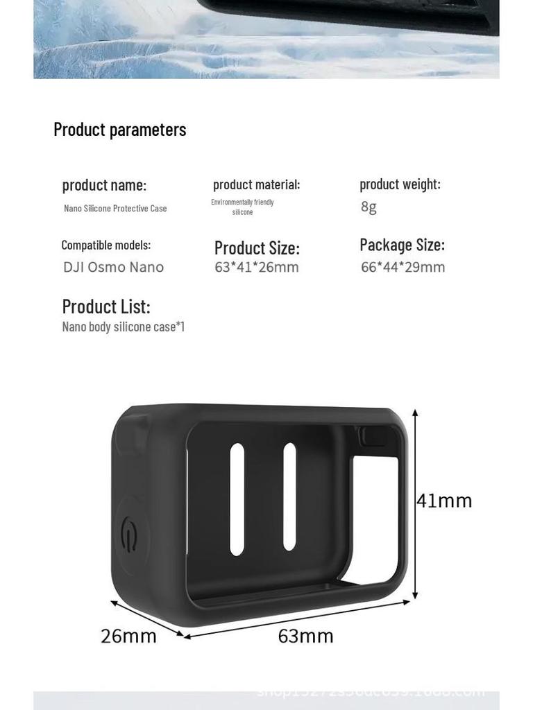 Силиконовый защитный чехол DJI Osmo Nano для экшн-камеры Thumb