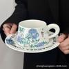 Retro Oil Painting-Like Hydrangea Coffee Cup And Saucer Set, Afternoon Tea, High-End Exquisite Gift Box, High-End Souvenir