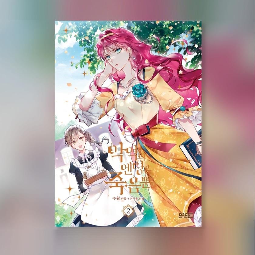 Злодеям суждено умереть Корейский вебтун Манва 1-5