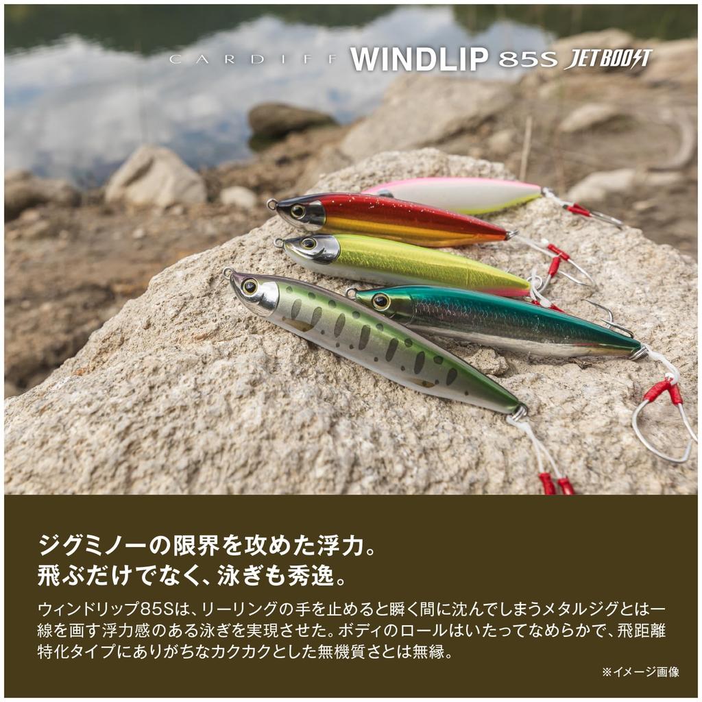 Shimano Trout Lure Cardiff Windlip 85S Jet Boost 006 S CDF Katakuchi TN-285X