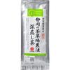 Maruko Tea, Globally Important Agricultural Heritage System, Shizuoka Tea Grass Farming Method, Deep-Steamed Tea, 100g