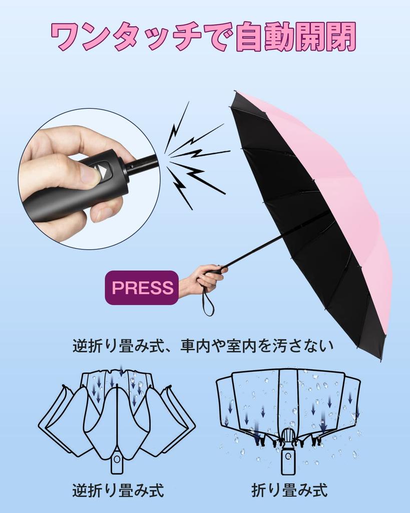 Sumeriy Folding 12 Reverse Folding Folding Automatic Big Typhoon Rainy Season UV For Both Sunny and Rainy Folding Includes Umbrella Waterproof Unisex