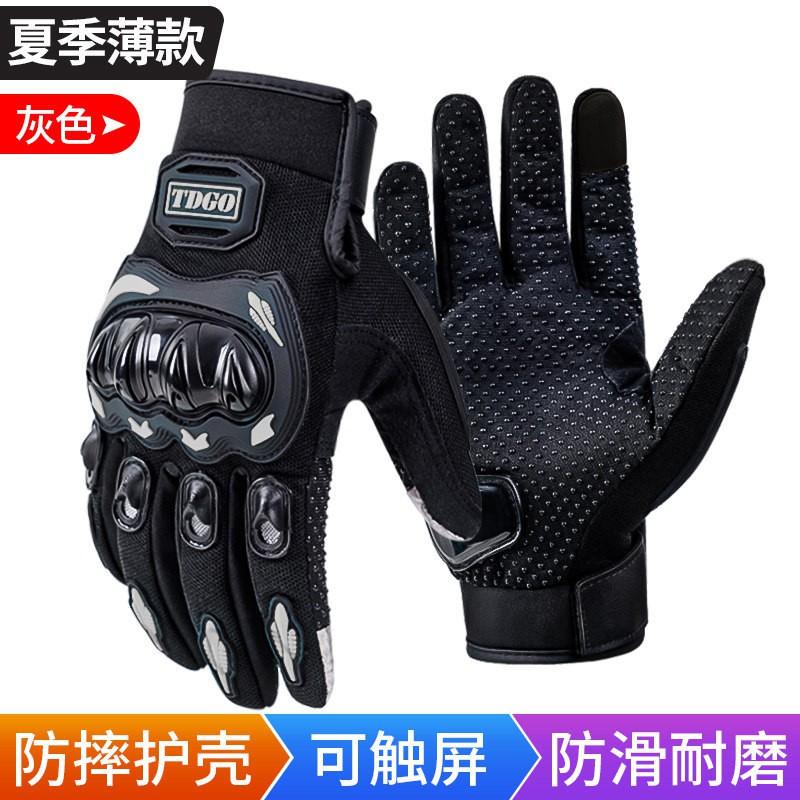 Motorcycle Riding Gloves Half-Finger Breathable Anti-Slip Protective Gear Men Women Outdoor Cycling ATV Off-Road Use