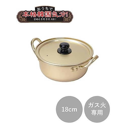 Pearl Metal Ramen Pot, 18cm Deep, Aluminum, Gas Stove Only, Lightweight, Hanmi-ya HC-78