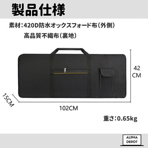 Alpha Depot Keyboard Case, 61-Key Keyboard Bag, Soft Case, Backpack for Digital Piano, Shoulder Bag, Handbag, Lightweight, Waterproof, Oxford Fabric