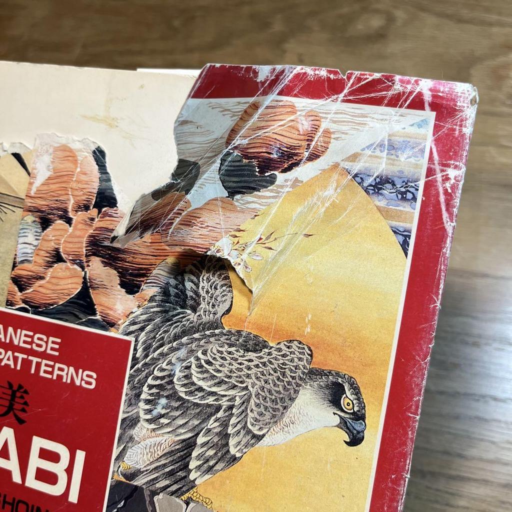 [USED] Masami ~ Japanese Dyeing Patterns Kyoto Shoin Textile