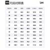 Lee Джинсы мужские SS25 Светло-синие LMB0081483HN00FA08132