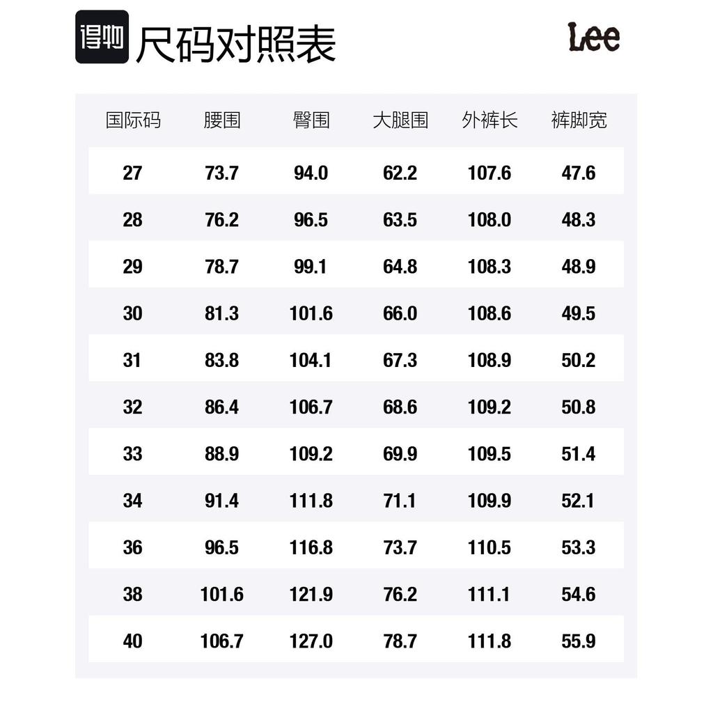 Lee Джинсы мужские SS25 Светло-синие LMB0081483HN00FA08132