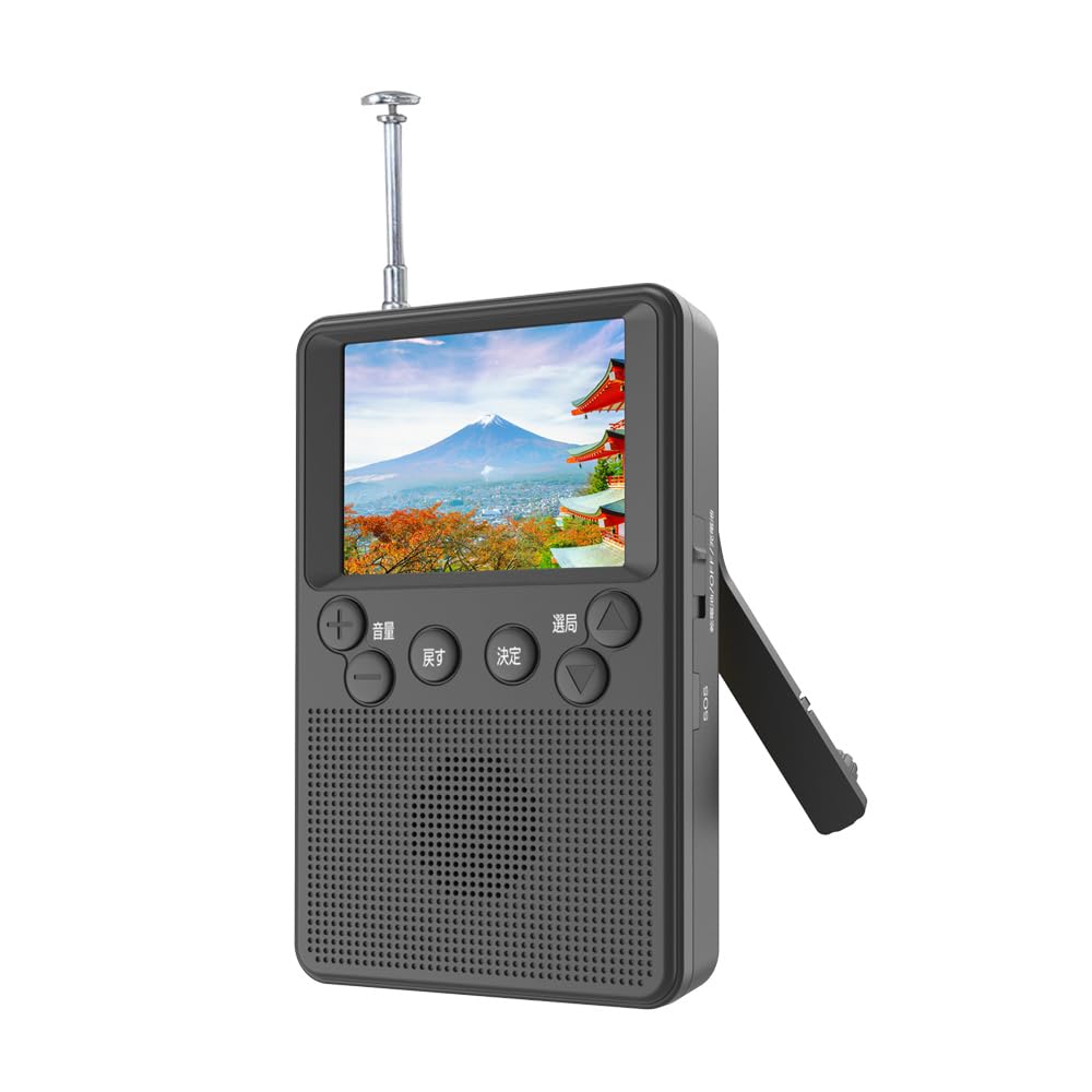 The Disaster Prevention Radio Has a Charging So It Can Be Used Even In Situations Where There Is No Power Portable SOS Siren Smartphone PSE LED USB