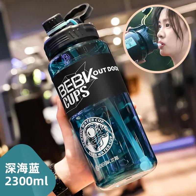 Бутылка для воды для спортзала 2 л 3 л с трубочкой для занятий спортом Бутылка для воды для школы BPA FREE Бутылка для питья Бутылки для путешествий Чайник Необычная чашка