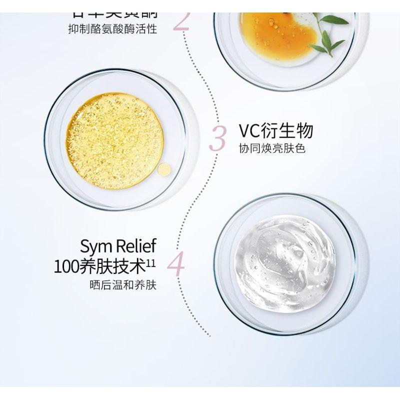 MEIFUBAO - Отбеливающий крем с защитой от солнца SPF50+ PA+++ (Удаление пятен)