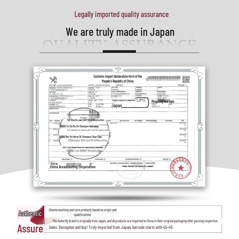 Dieyin Hokkaido Horse Oil Softening & Nourishing Conditioner