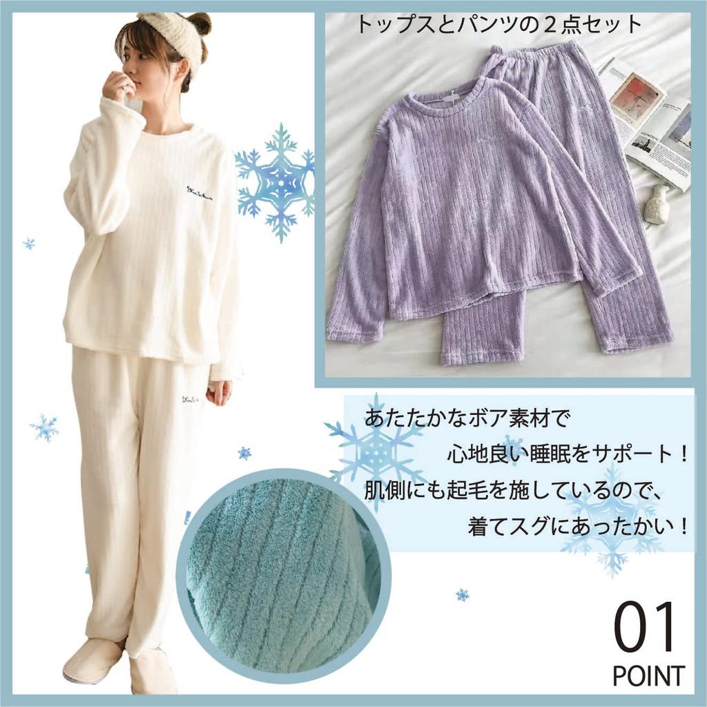 De Пижамный комплект для женщин [Maison TAO] (розовый)