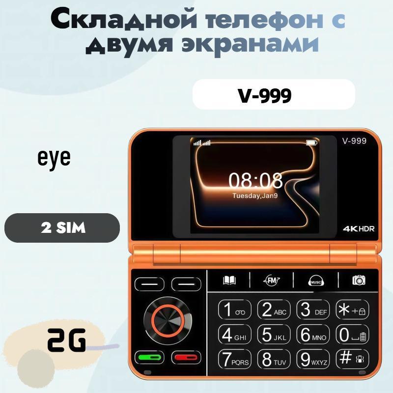 V-999 2G двухэкранный раскладной телефон со складным дизайном для студентов