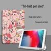 Защитный чехол для Apple iPad 10.2 Pro, набор Star Kirby Mini для 11-дюймового планшета Air 4/5
