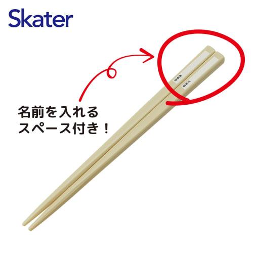 Skater Chopsticks and Chopstick Case Set for Kids, Lunch Box, 16.5cm, Made In Japan, Dishwasher Safe, Sliding Design, Toretans and Hapidanbu, Boys (AB