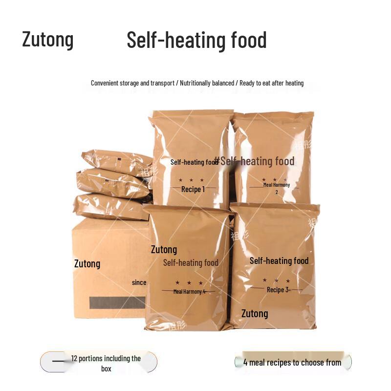 Zutong Self-Heating Emergency Rations