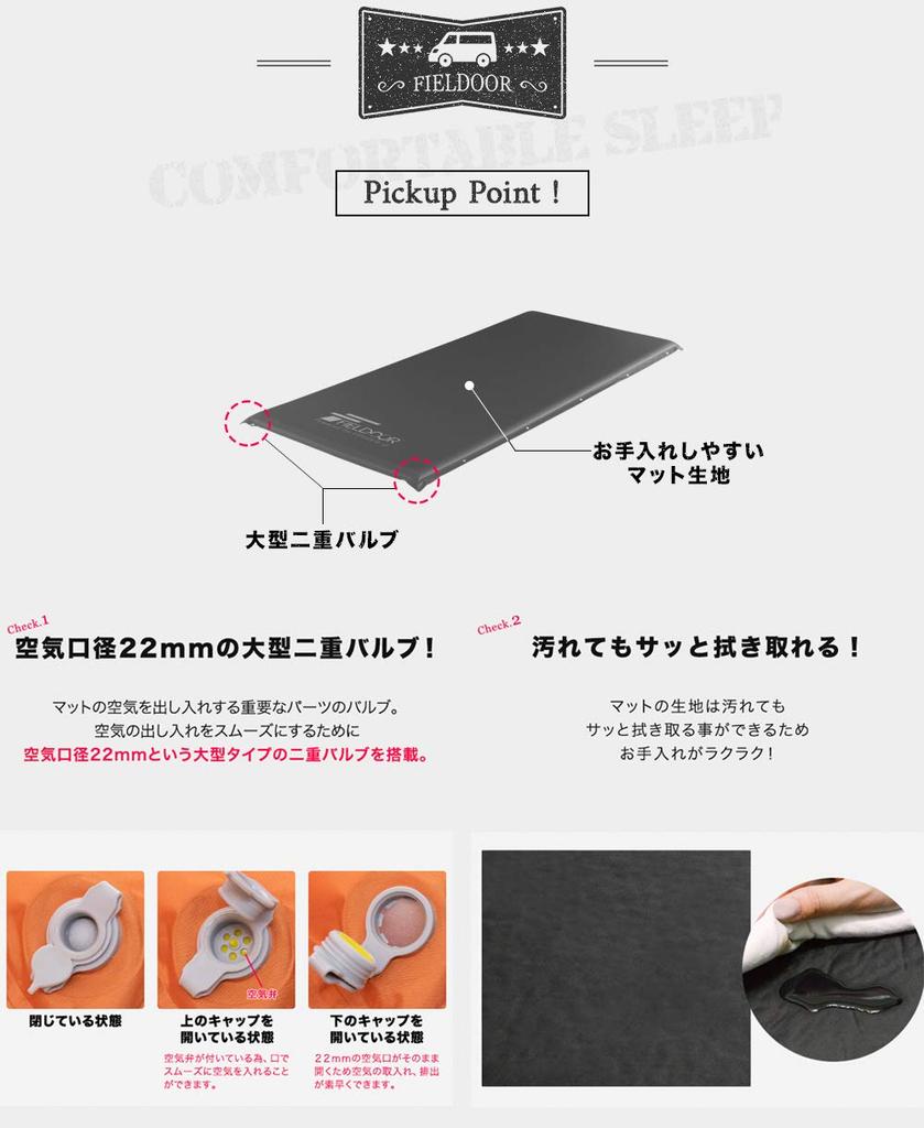 FIELDOOR Car Sleeping Mat 5cm Thick Automatic Inflating Mattress Connectable High Density Urethane Foam Large Valve Air Mat Inflatable Camping Outdoor