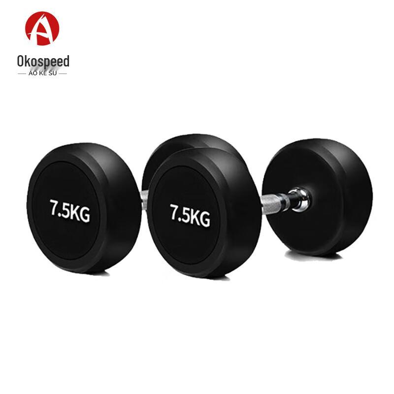 Aokosu Fixed Dumbbell Set
